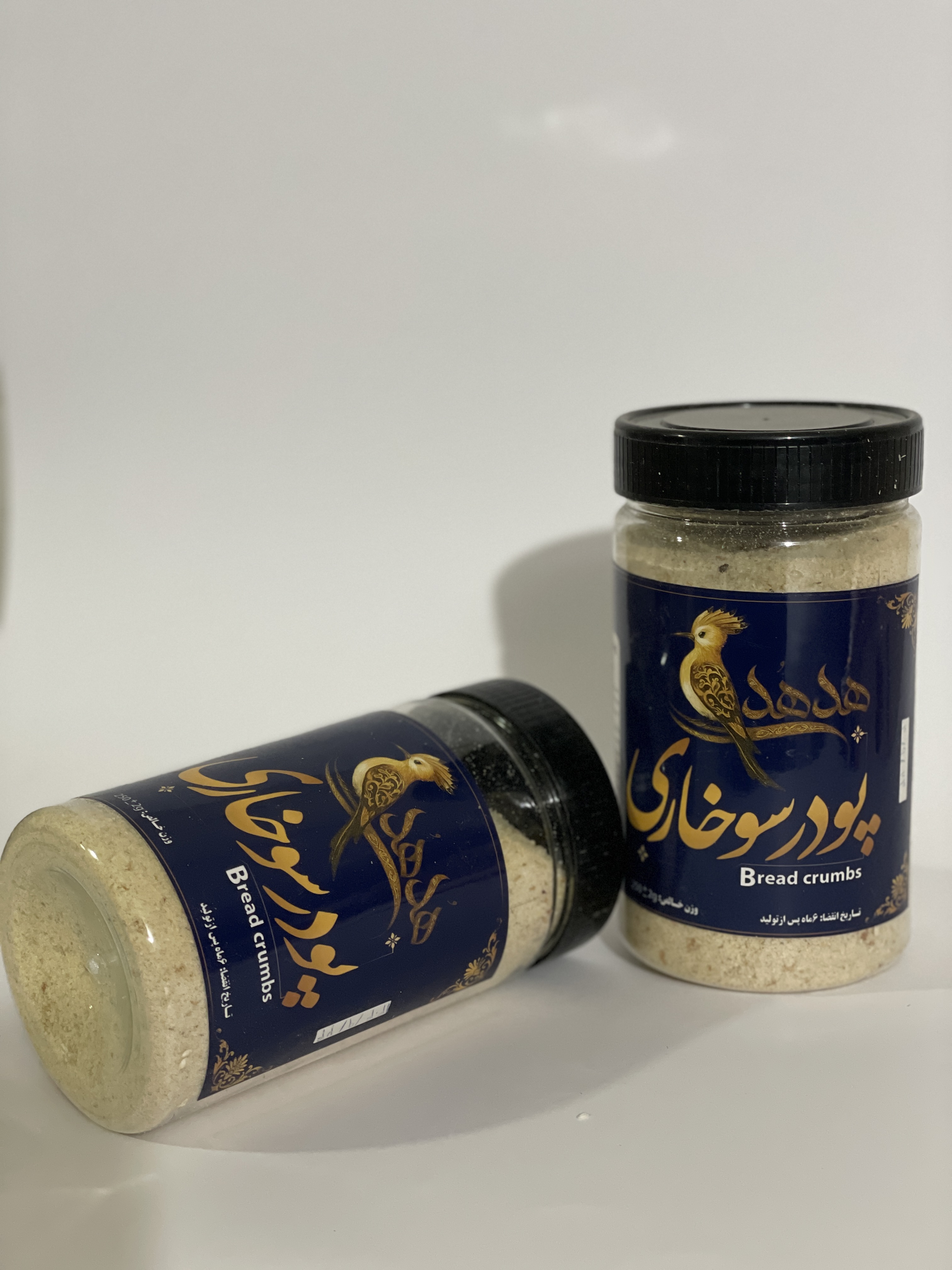 پودر سوخاری
