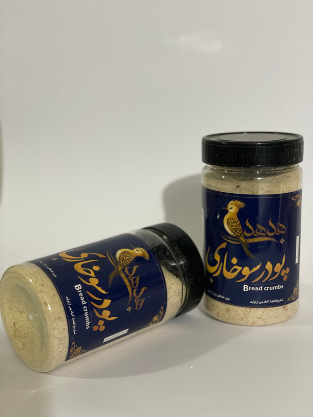 پودر سوخاری