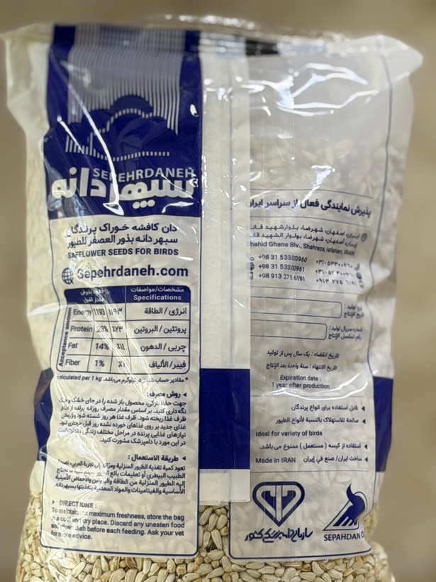 کافشه ساده