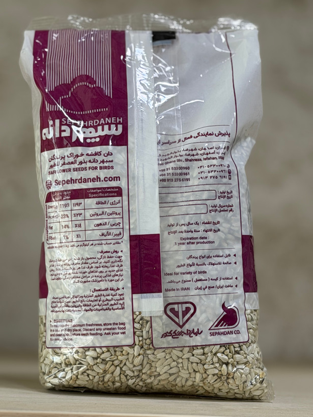 کافشه دهن باز